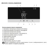 Холодильная камера Jacky`s JL FI1860 фото 4 в Новосибирске