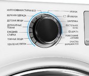 Стиральная машина Samsung WW 80H7410EW фото 4 в Новосибирске