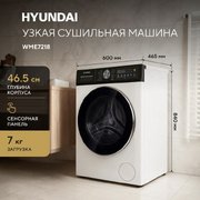 Стиральная машина Hyundai WME7218 фото 3 в Новосибирске