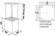Островная вытяжка Kuppersbusch DI 3800.0 S2 Black Chrome фото 4 в Новосибирске