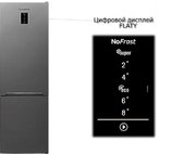 Холодильник Schaub Lorenz SLU S335W4E фото 3 в Новосибирске