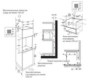 Компактный духовой шкаф Kuppersberg KHT 616 Black фото 4 в Новосибирске