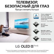 Телевизор LG OLED77G1 фото 3 в Новосибирске