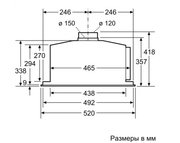 Встраиваемая вытяжка Neff D55ML66N1 фото 4 в Новосибирске