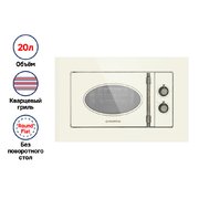 Микроволновая печь встраиваемая MAUNFELD JBMO.20.5GRIB фото 3 в Новосибирске