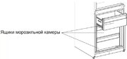 Холодильник Jacky`s JR FW186B1 фото 4 в Новосибирске