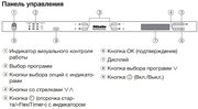 Встраиваемая посудомоечная машина Miele PG8133SCVi XXL фото 4 в Новосибирске