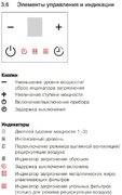 Встраиваемая в столешницу вытяжка V-ZUG DSMS фото 2 в Новосибирске