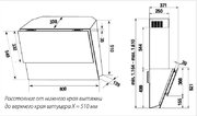 Вытяжка Kuppersbusch KD 8760.1 GE фото 2 в Новосибирске