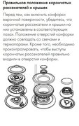 Варочная панель Smeg SR964BGH фото 3 в Новосибирске