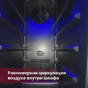 Винный шкаф Cold Vine C18-KST1 фото 3 в Новосибирске