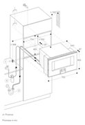 Комбинированный духовой шкаф-пароконвектомат Gaggenau BS485112 фото 2 в Новосибирске