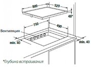 Индукционная варочная панель Kuppersbusch EKI 6340.2 F фото 2 в Новосибирске