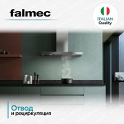 Вытяжка Falmec MERCURIO EVO 90 Dialog System фото 3 в Новосибирске