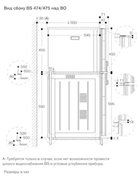 Комбинированный духовой шкаф-пароконвектомат Gaggenau BS470112 фото 4 в Новосибирске