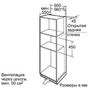 Компактный духовой шкаф Neff C67M50N3 фото 2 в Новосибирске