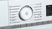 Стиральная машина с фронтальной загрузкой SIEMENS WM14G0H1OE фото 2 в Новосибирске
