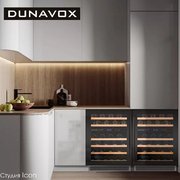 Винный шкаф Dunavox DAUF-46.145DB фото 3 в Новосибирске