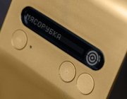 Мясорубка БОРК M785 Gold фото 2 в Новосибирске Мясорубка BORK M785 Gold фото 2 в Новосибирске