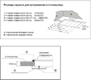 Варочная поверхность Korting HG 455 CTRN фото 3 в Новосибирске