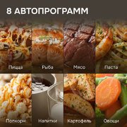 Встраиваемая СВЧ-печь Zigmund Shtain BMO 28 B фото 4 в Новосибирске