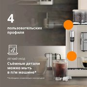 Кофемашина DeLonghi EXAM440.35.BG фото 3 в Новосибирске