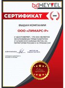 Винный шкаф Meyvel MV46-WM1-BAR-C фото 4 в Новосибирске
