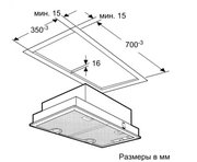 Встраиваемая вытяжка Neff D5855X1 фото 3 в Новосибирске