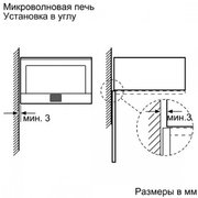 Пароварка Neff C44L20N3 фото 3 в Новосибирске