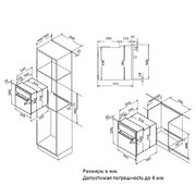 Электрический духовой шкаф Korting OKB 781 CEW фото 3 в Новосибирске