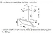 Вытяжка Kuppersbusch DW 9800.0 G1 Stainless Steel фото 2 в Новосибирске