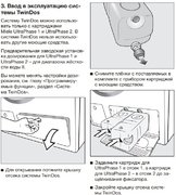 Стиральная машина Miele WWD660WCS фото 3 в Новосибирске