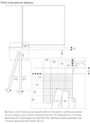 Встраиваемый морозильник Gaggenau RF463305 фото 4 в Новосибирске
