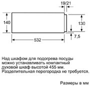Встраиваемый вакуумный упаковщик Neff N17XH10N0 фото 4 в Новосибирске