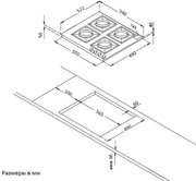 Варочная панель Korting HGG 691 CTRW фото 4 в Новосибирске