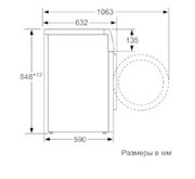 Стиральная машина Bosch WAT286H2OE фото 2 в Новосибирске