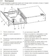 Встраиваемый подогреватель V-ZUG V4000 14 WDEA6V1C (платиновое стекло) фото 2 в Новосибирске