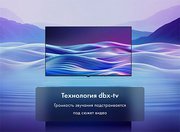 Телевизор Хайер 50 LED H1 фото 4 в Новосибирске Телевизор Haier 50 LED H1 фото 4 в Новосибирске