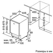 Встраиваемая посудомоечная машина Neff S58M40X0RU фото 2 в Новосибирске