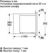 Встраиваемая микроволновая печь Neff HLAGG26N3 фото 4 в Новосибирске