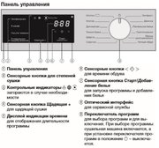 Сушильная машина Miele TEF655WP фото 4 в Новосибирске