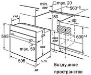 Духовой шкаф Zigmund Shtain EN 103.921 B фото 2 в Новосибирске