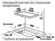 Индукционная варочная панель Kuppersbusch VKI 3850.0 SR фото 3 в Новосибирске