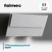 Вытяжка Falmec Verso 55 wh glass (600) фото 4 в Новосибирске