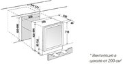 Встраиваемый винный шкаф Kupperscbusch FWKU 1870.0 X1 Stainless Steel фото 4 в Новосибирске