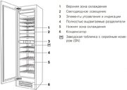 Встраиваемый винный шкаф V-Zug WineCooler V6000 Supreme WC6T-51097 L фото 2 в Новосибирске