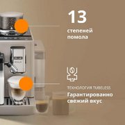 Кофемашина DeLonghi EXAM440.55.BG фото 3 в Новосибирске