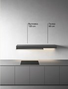 Полка Falmec 60 см панелируемая KACL.456#NF фото 3 в Новосибирске