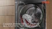 Стиральная машина AEG L573260SL фото 3 в Новосибирске