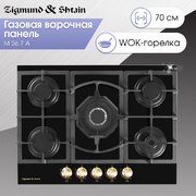 Газовая варочная панель Zigmund & Shtain M 26.7 A фото 4 в Новосибирске